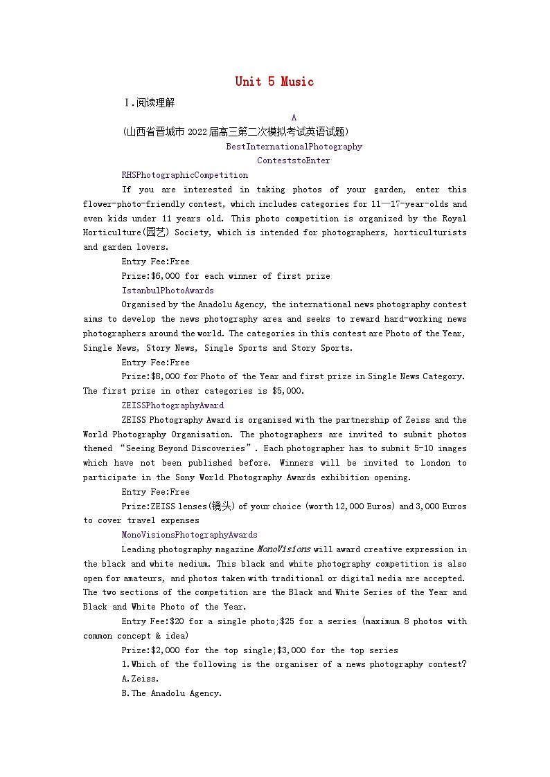 2024版高考英语一轮总复习第一部分模块知识复习必修第二册Unit5Music 试卷01