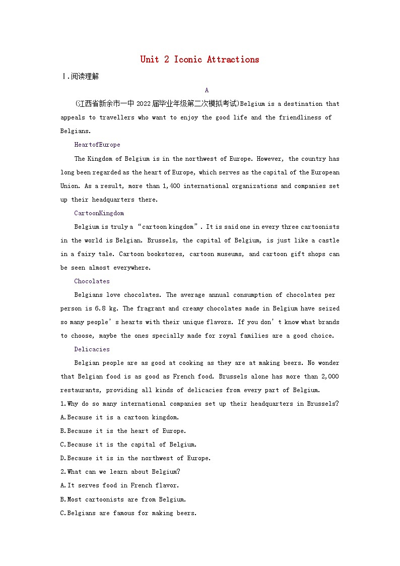 2024版高考英语一轮总复习第一部分模块知识复习选择性必修第四册Unit2IconicAttractions 试卷01