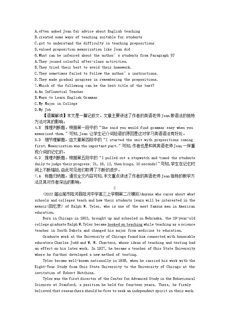 2024版高考英语一轮总复习第一部分模块知识复习选择性必修第一册Unit1PeopleofAchievement第3页