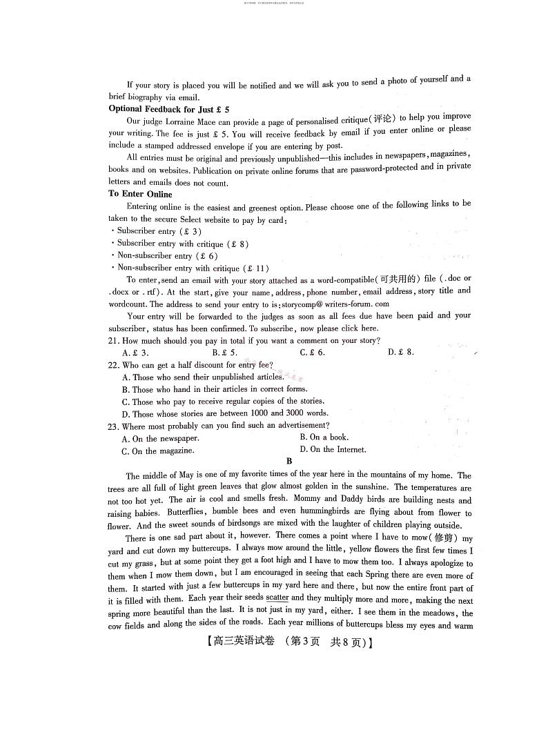 2022-2023学年高三年级TOP二十名校九月摸底考试英语第3页