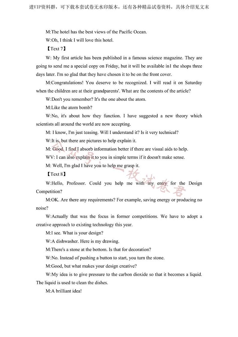 英语听力原文第2页