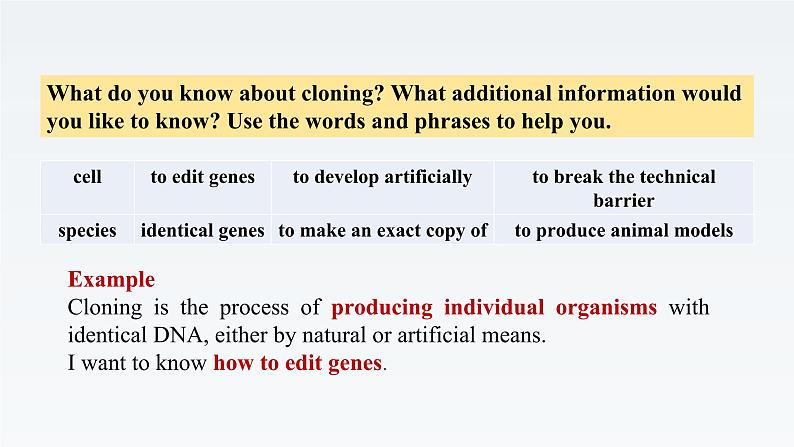 新北师大版高中英语选择性必修三Unit9Human Biology-Lesson1To Clone or not to Clone课件04