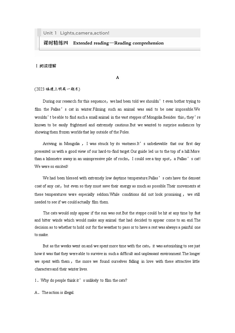 译林版（2019） 必修 第二册：Unit 1　课时精练四　Extended reading—Reading comprehension（含答案）01