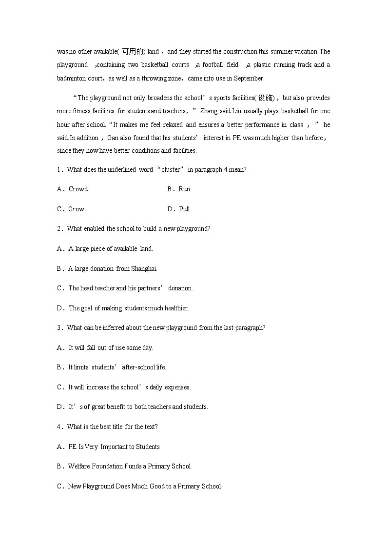 译林版（2019） 必修 第二册：Unit 2　课时精练二　Welcome to the unit & Reading—Language points（含答案）03