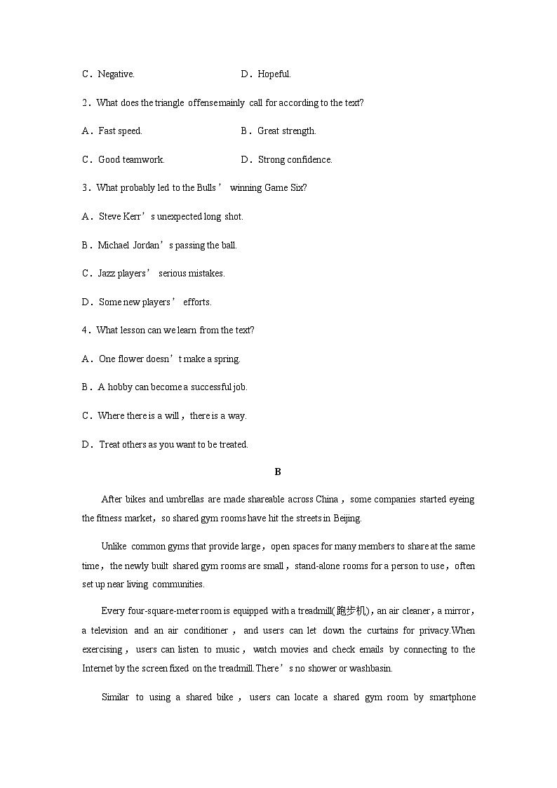 译林版（2019） 必修 第二册：Unit 2　课时精练一　Welcome to the unit & Reading—Reading comprehension（含答案）第2页
