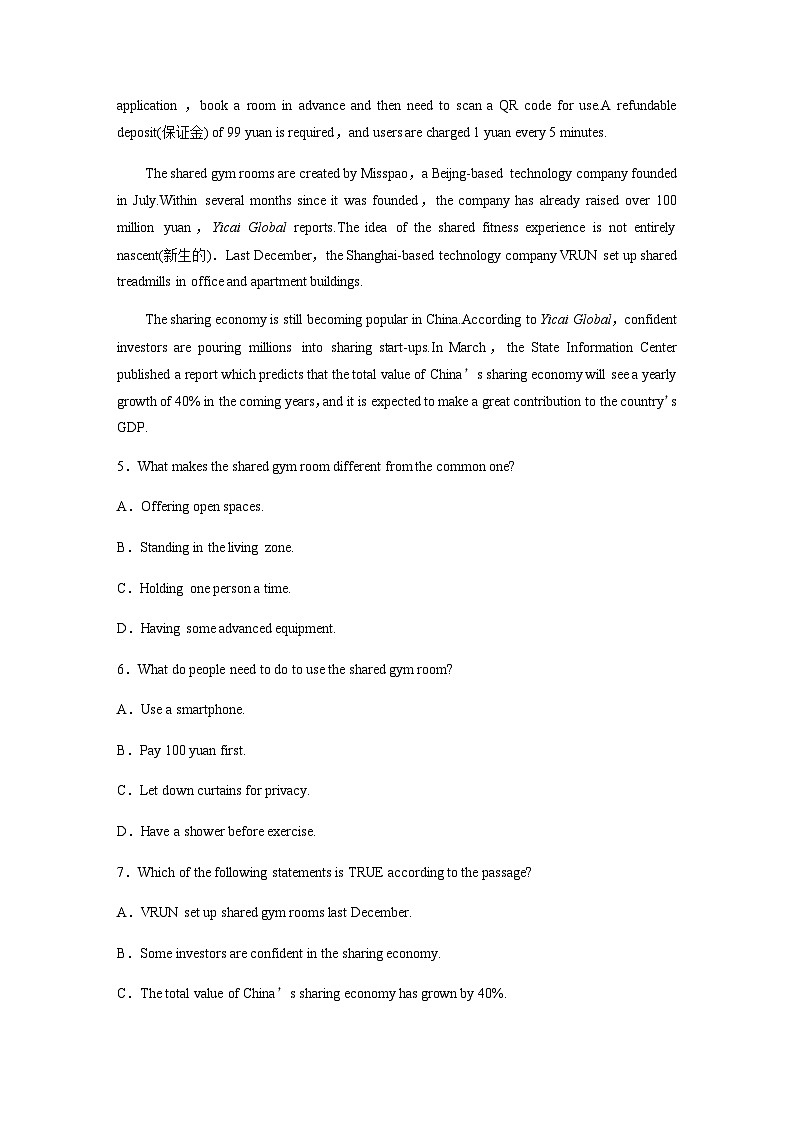 译林版（2019） 必修 第二册：Unit 2　课时精练一　Welcome to the unit & Reading—Reading comprehension（含答案）第3页