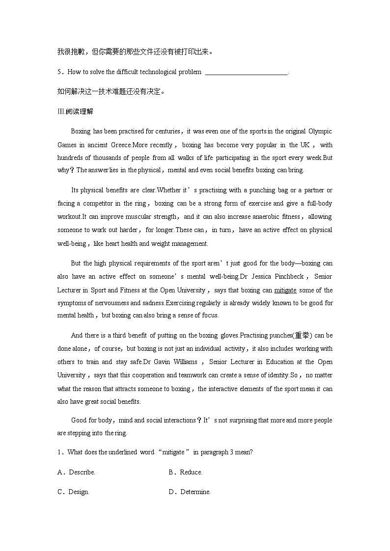 译林版（2019） 必修 第二册：Unit 2课时精练三Grammar and usage—Passive voice in the present continuous and present perfect tenses（含答案）第2页