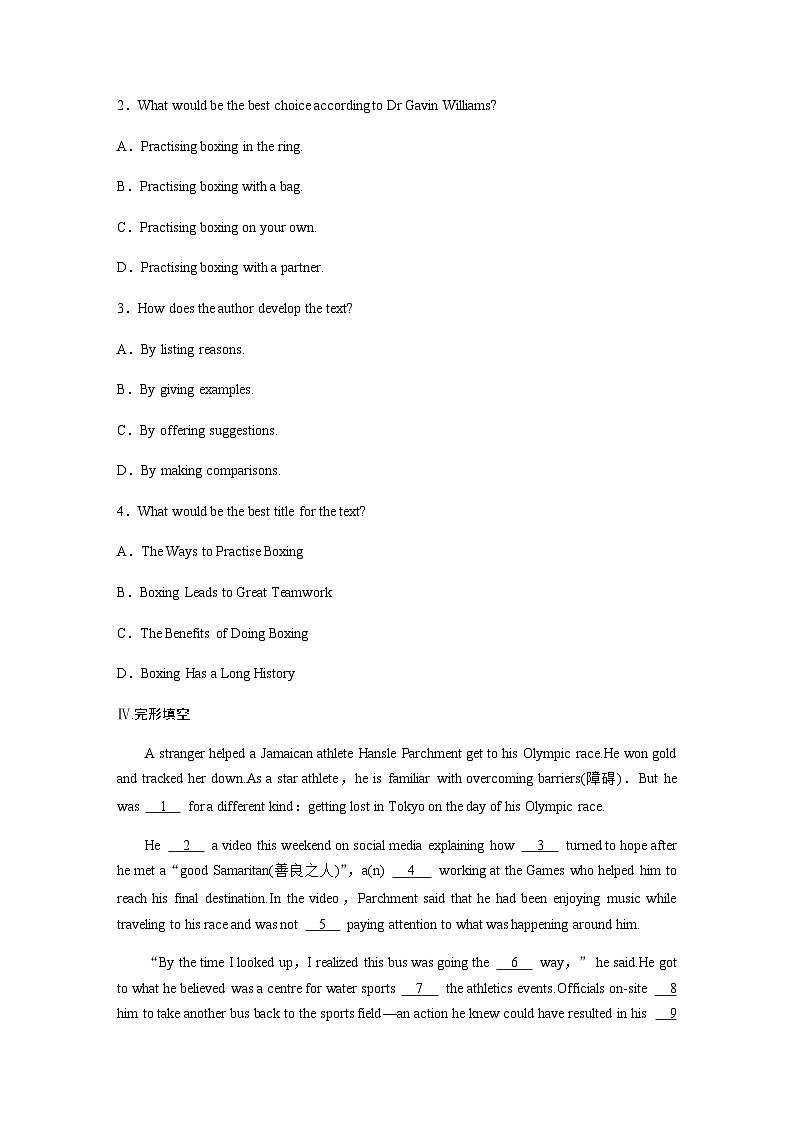译林版（2019） 必修 第二册：Unit 2课时精练三Grammar and usage—Passive voice in the present continuous and present perfect tenses（含答案）第3页