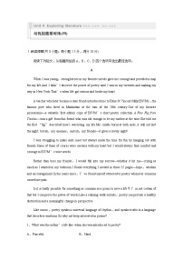 高中英语牛津译林版 (2019)必修 第二册Unit 4 Exploring literature复习练习题