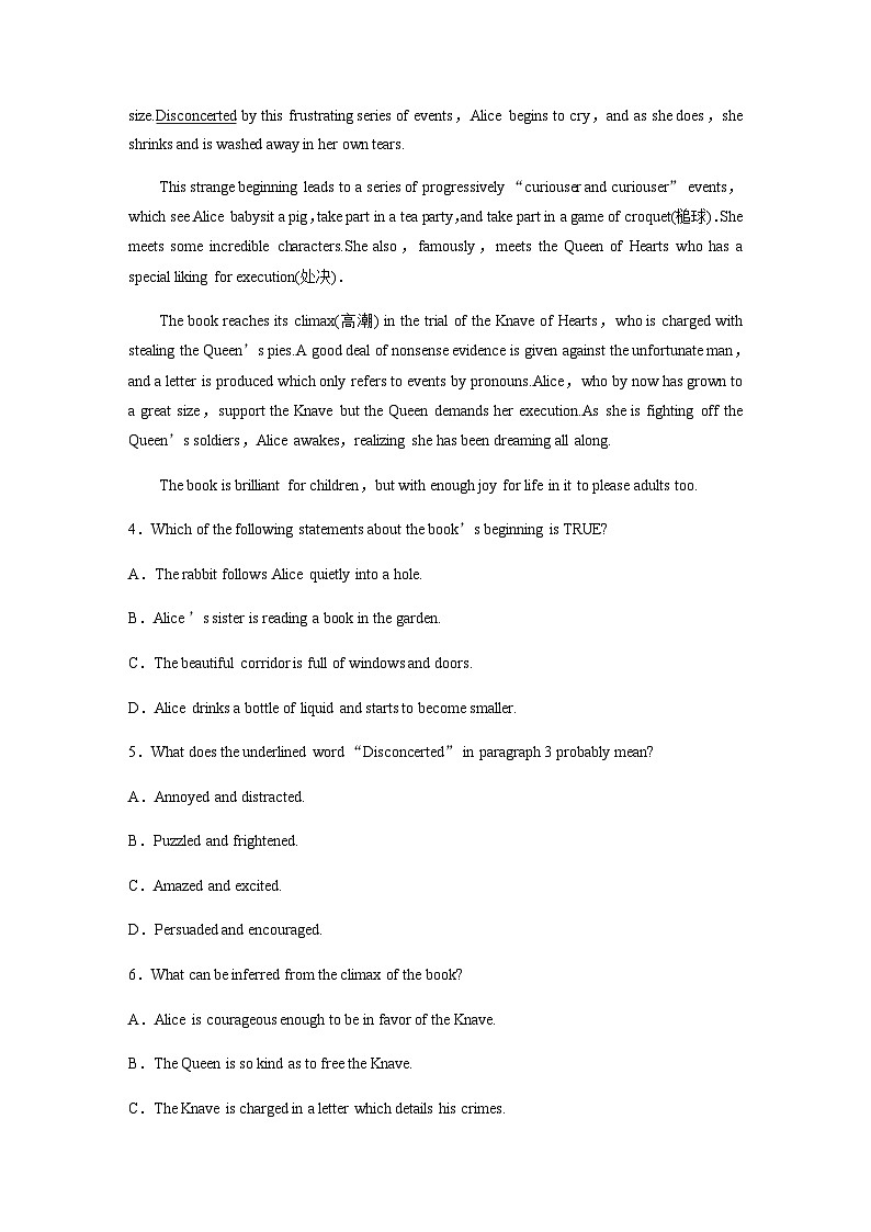 译林版（2019） 必修 第二册：Unit 4　课时精练四　Extended reading—Reading comprehension（含答案）03