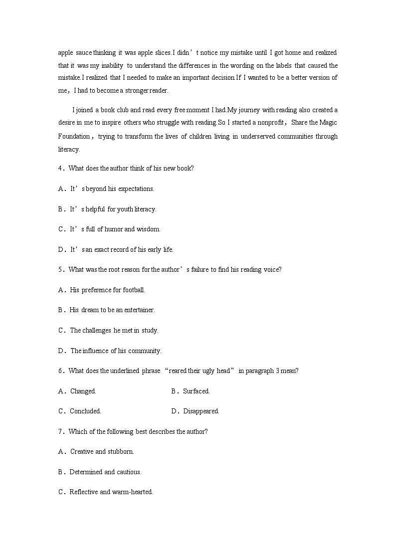 译林版（2019） 必修 第二册：Unit 4　课时精练一　Welcome to the unit & Reading—Reading comprehension（含答案）03