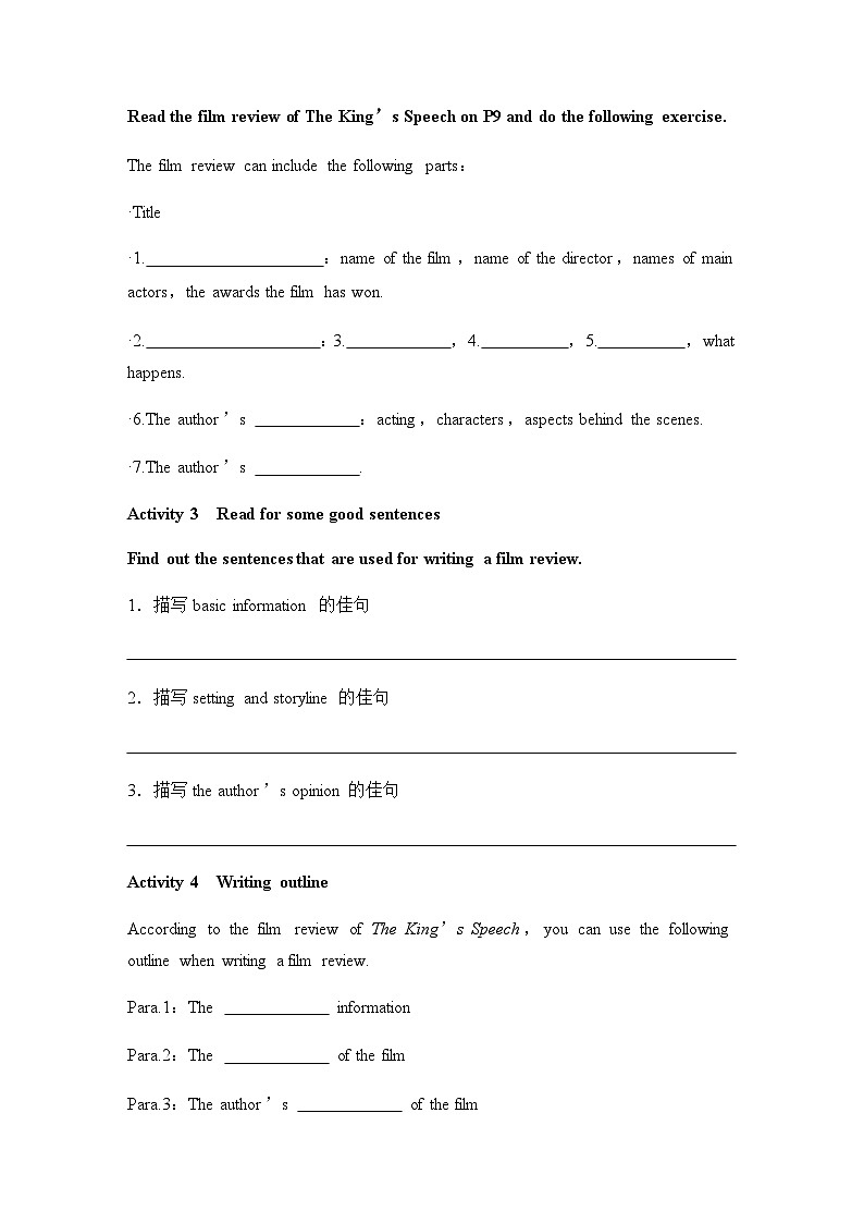 译林版（2019） 必修 第二册：Unit 1　Period 4　Integrated skills  学案（含答案）第2页