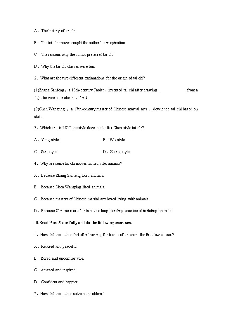 译林版（2019） 必修 第二册：Unit 2　Period 5　Extended reading—Reading comprehension  学案（含答案）第3页