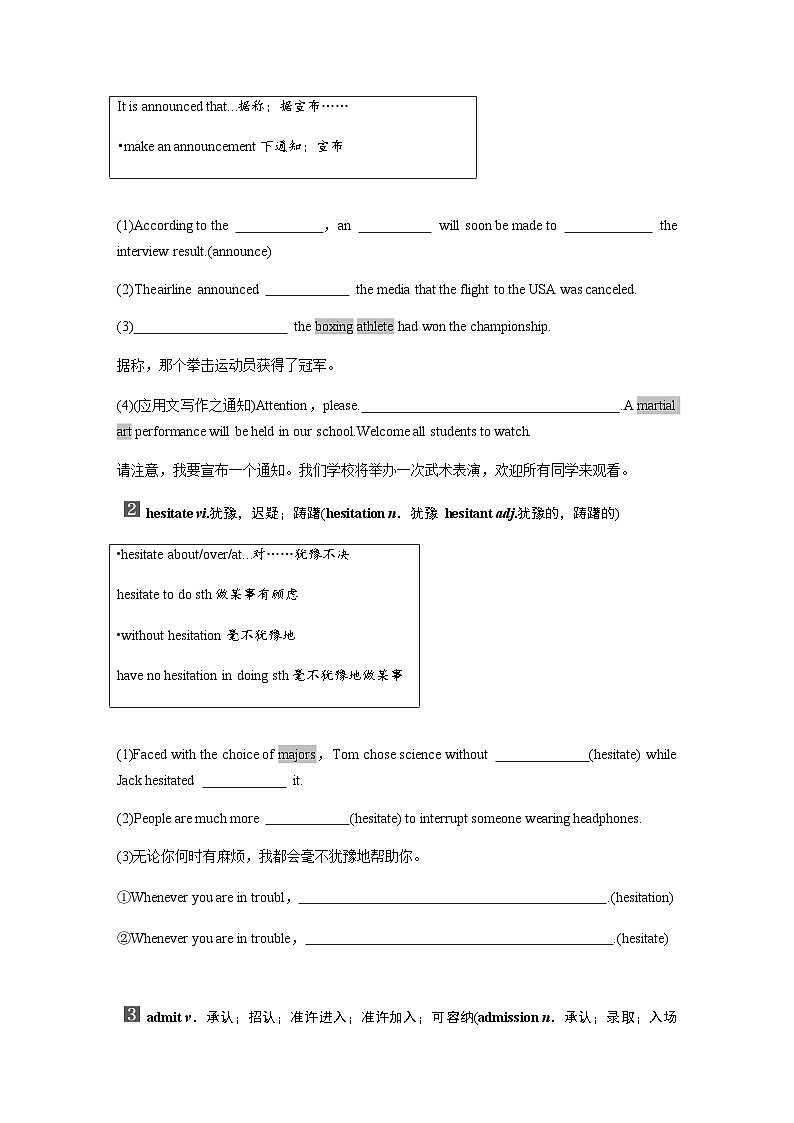 译林版（2019） 必修 第二册：Unit 2　Period 6　Extended reading & Other parts—Language points  学案（含答案）03