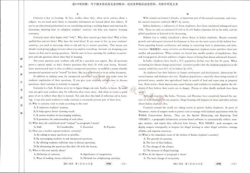 2023届辽宁省县级重点高中联合体高三二模英语试题03