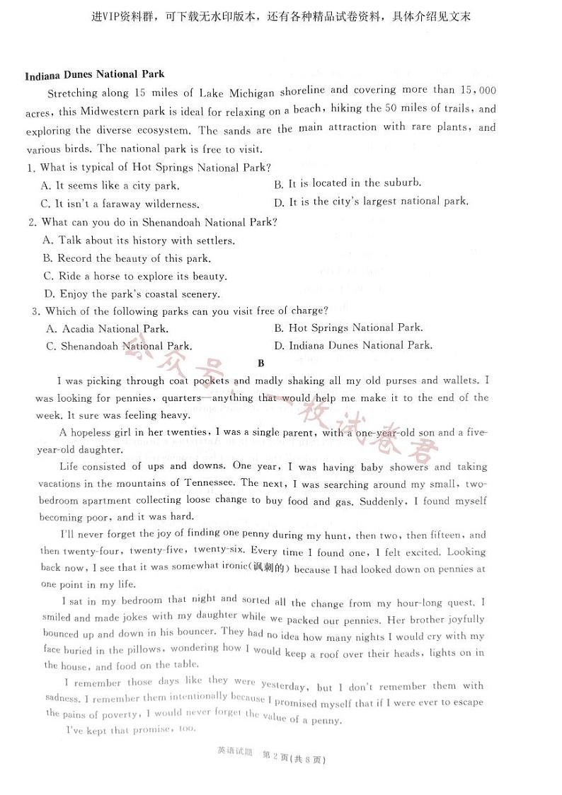 2023届山东省齐鲁名校大联考高三下学期第三次检测英语02