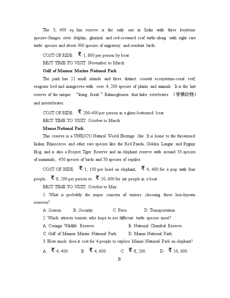 2023山东省济宁市高考二模英语 试卷02