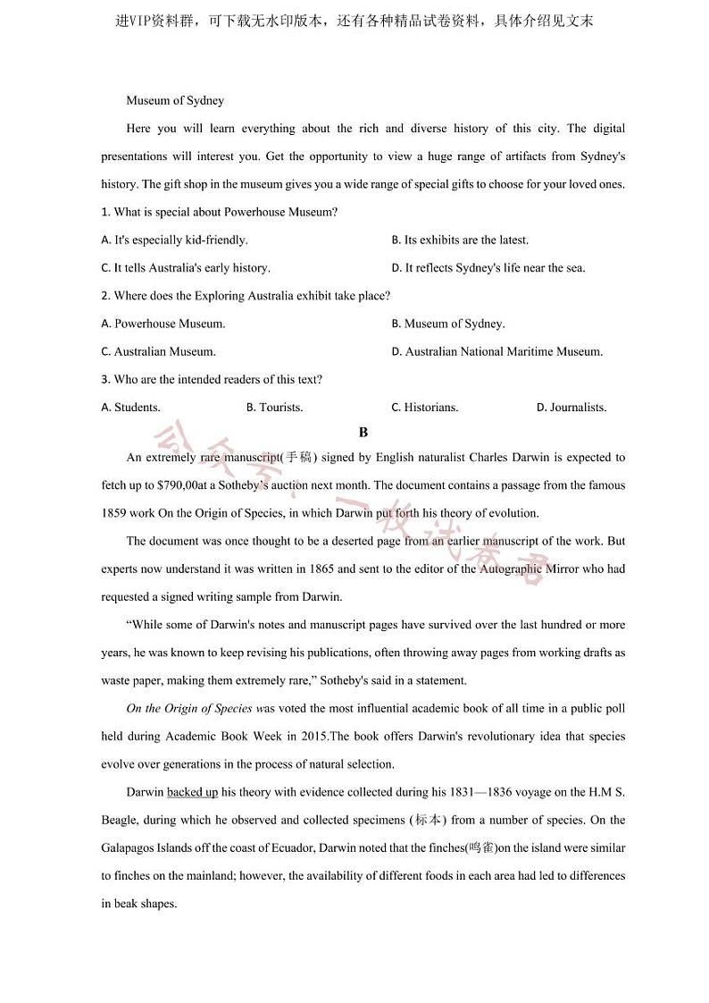 山东省枣庄市2023届高三下学期二模考试英语试题+word版含解析02