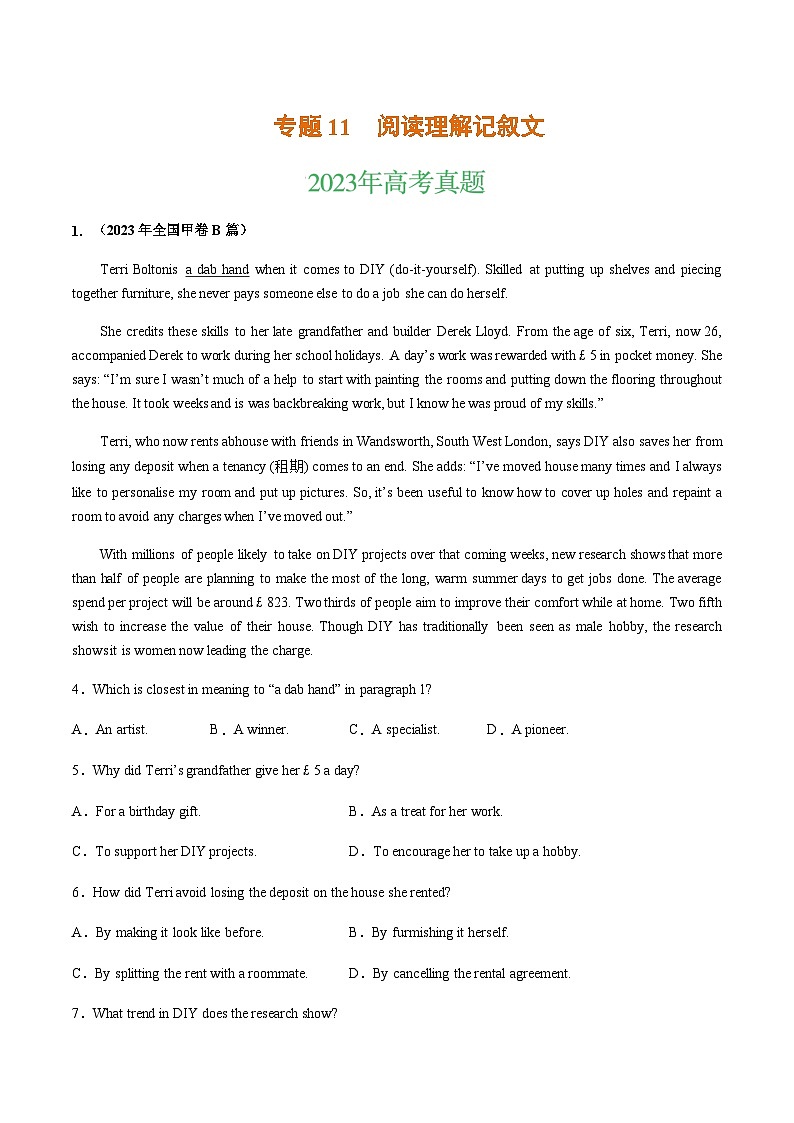 三年（2021-2023）高考英语真题专项11阅读理解记叙文含答案01