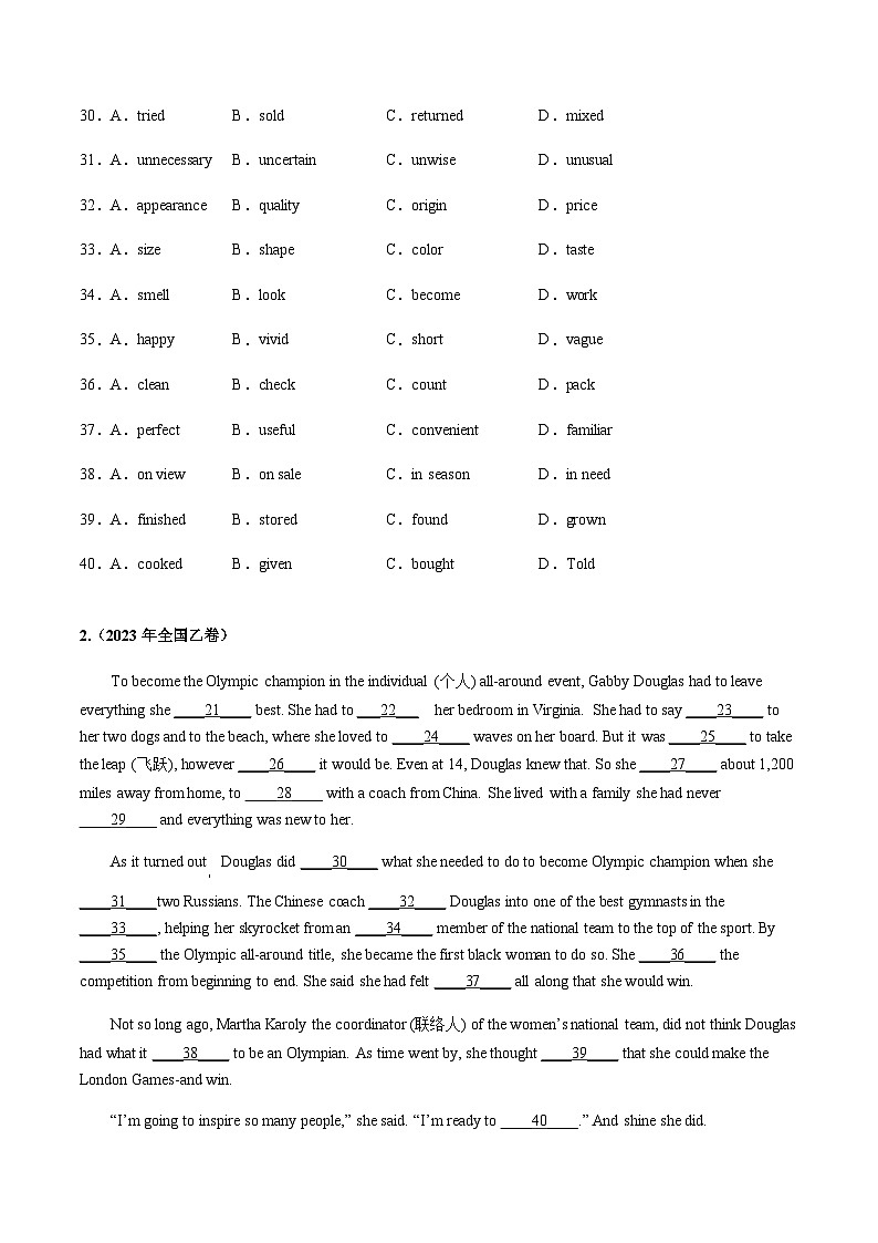 三年（2021-2023）高考英语真题专项14完形填空记叙文+说明文（20空）含答案02