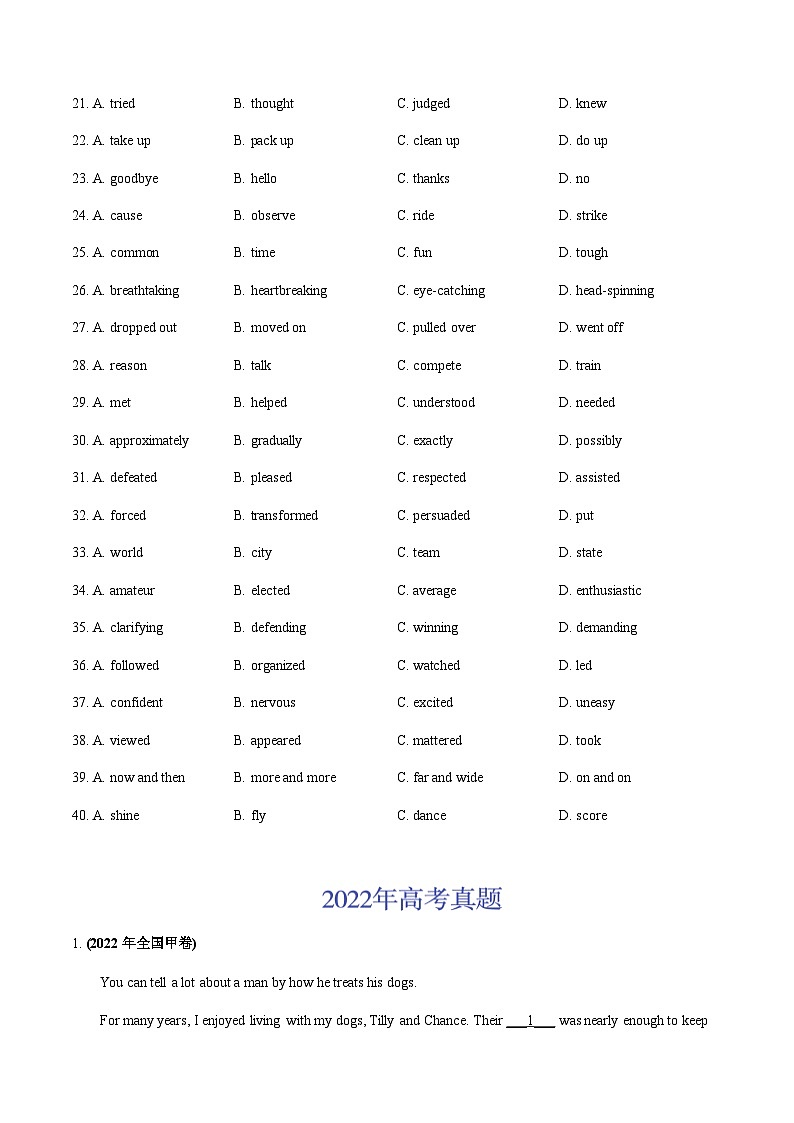 三年（2021-2023）高考英语真题专项14完形填空记叙文+说明文（20空）含答案03