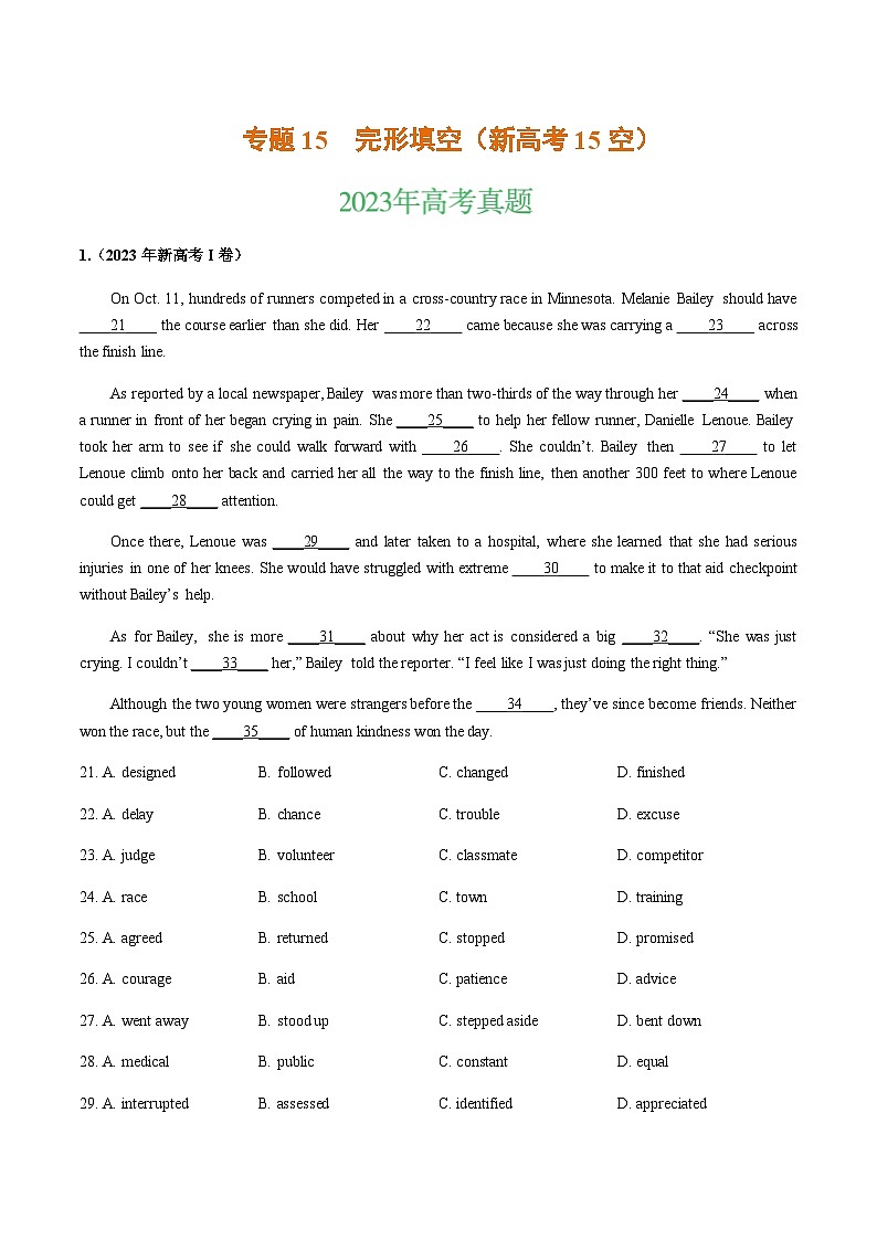 三年（2021-2023）高考英语真题专项15完形填空（新高考15空）含答案01