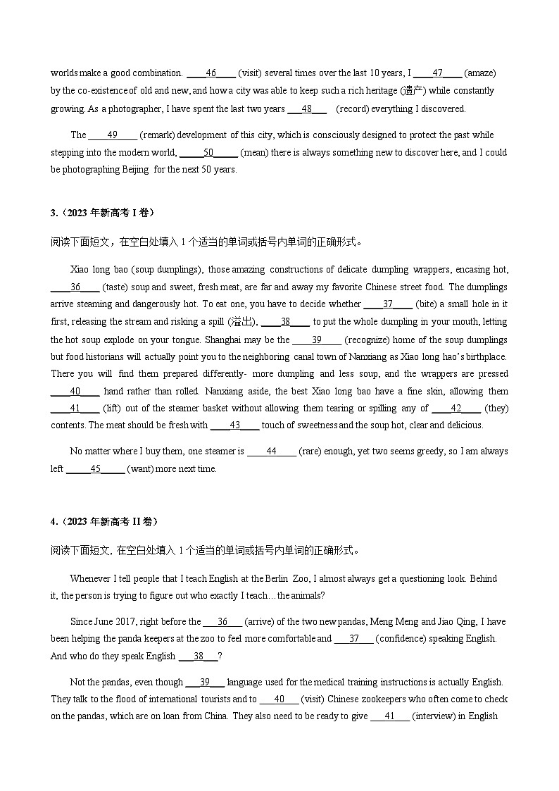 三年（2021-2023）高考英语真题专项16语法填空含答案02