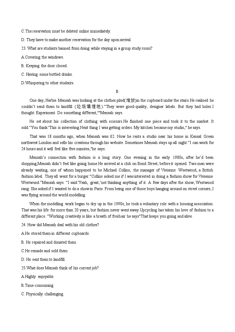 模拟八-2023高考英语三轮冲刺最新模拟真题演练（原卷版）第2页