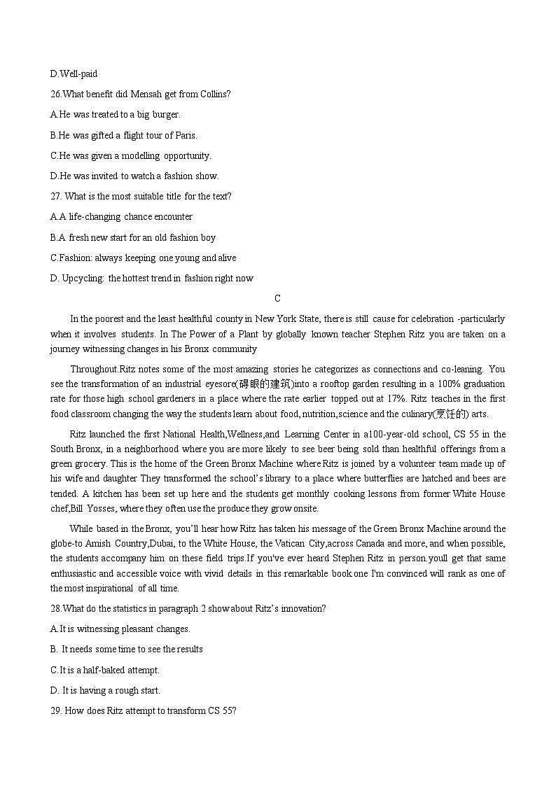 模拟八-2023高考英语三轮冲刺最新模拟真题演练（原卷版）第3页
