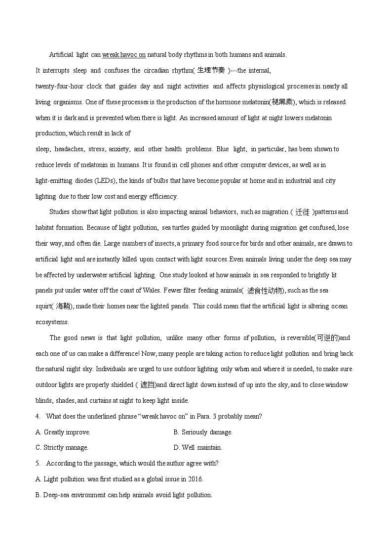 模拟卷（二）-2023高考英语三轮冲刺最新模拟真题演练（原卷版）第3页