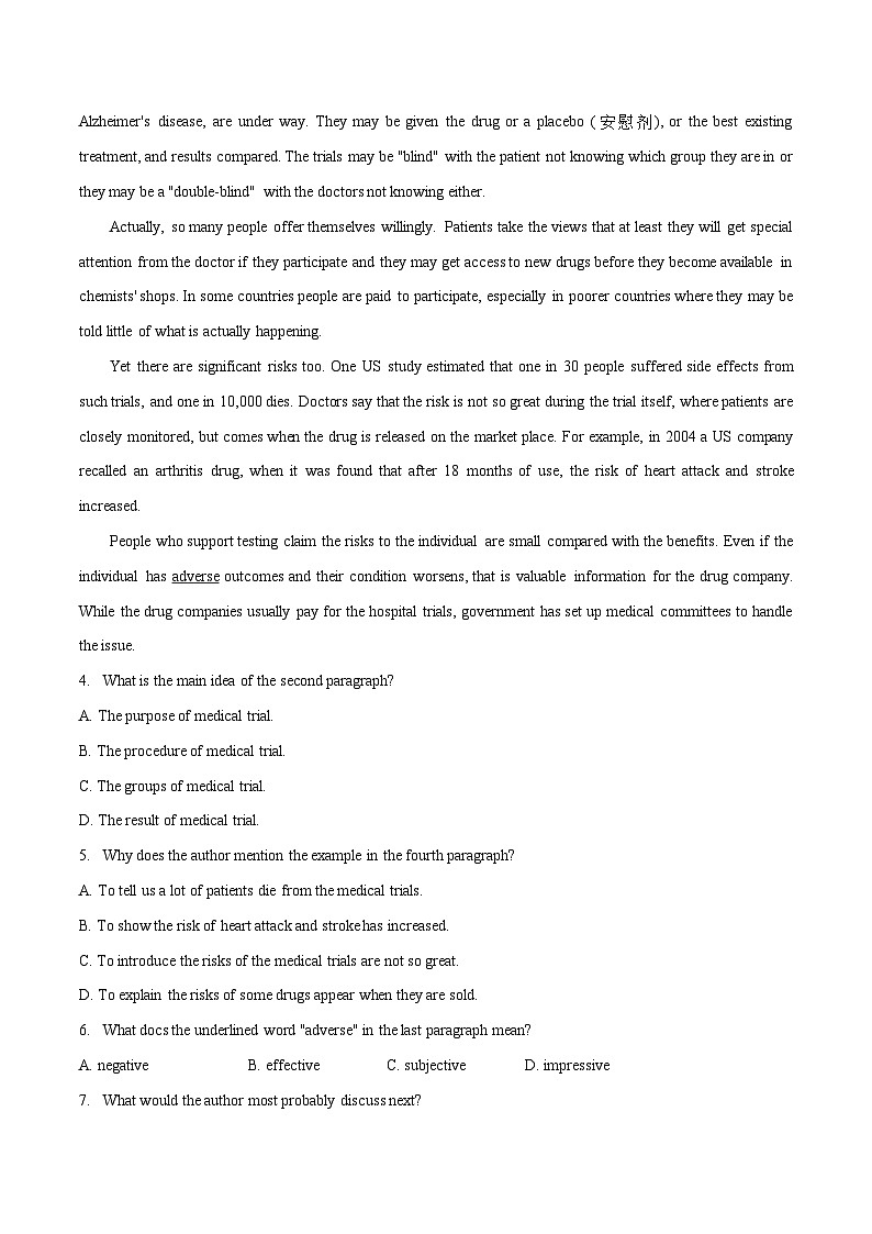 模拟卷（三）-2023高考英语三轮冲刺最新模拟真题演练（解析版）第3页