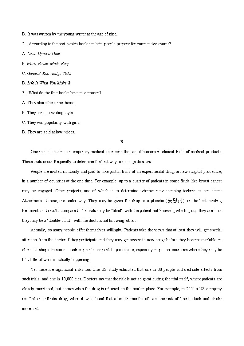 模拟卷（三）-2023高考英语三轮冲刺最新模拟真题演练（原卷版）第2页