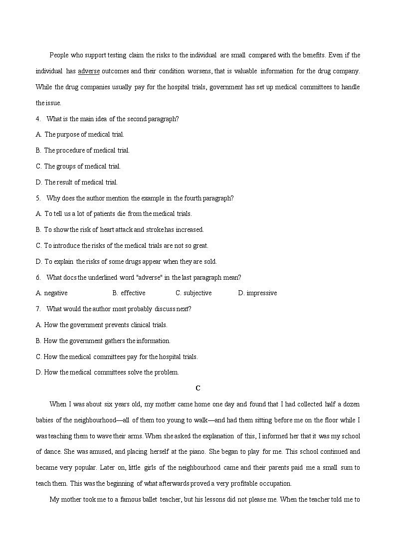 模拟卷（三）-2023高考英语三轮冲刺最新模拟真题演练（原卷版）第3页