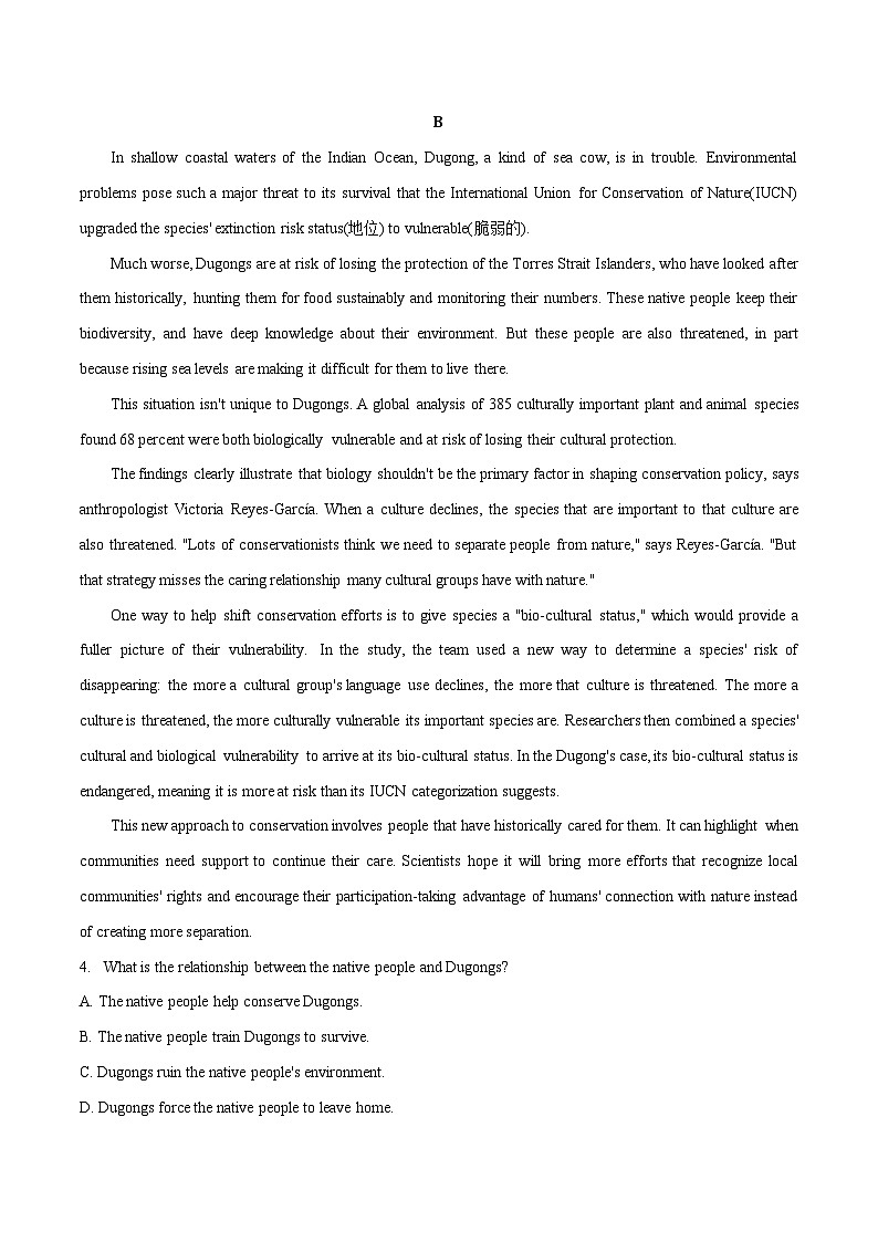 模拟卷（五）-2023高考英语三轮冲刺最新模拟真题演练（解析版）第3页