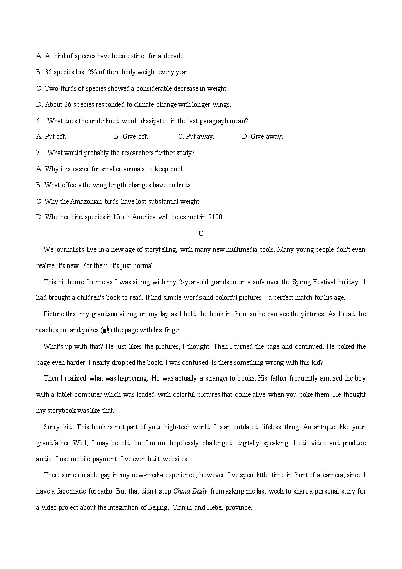 模拟卷（一）-2023高考英语三轮冲刺最新模拟真题演练（原卷版）第3页