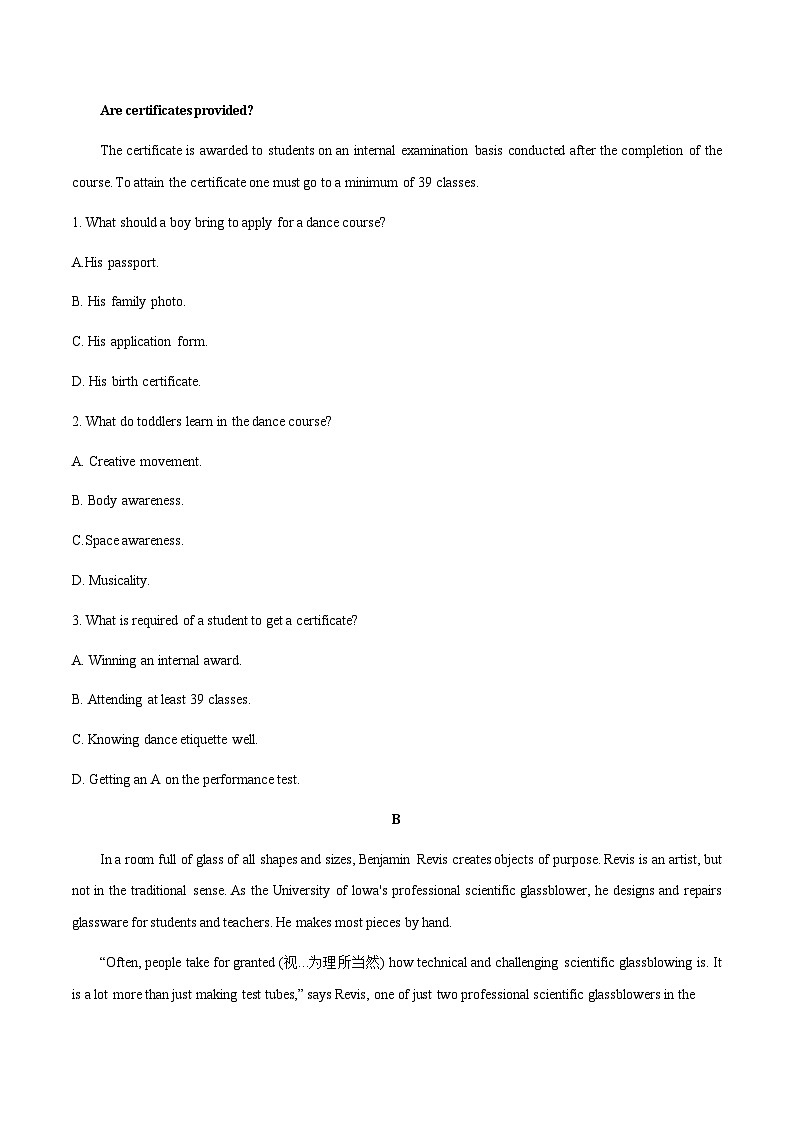 模拟六-2023高考英语三轮冲刺最新模拟真题演练（原卷版）第2页