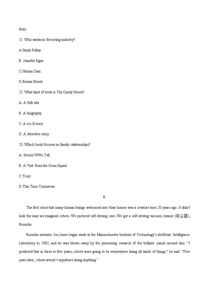 模拟七-2023高考英语三轮冲刺最新模拟真题演练（原卷版）第2页