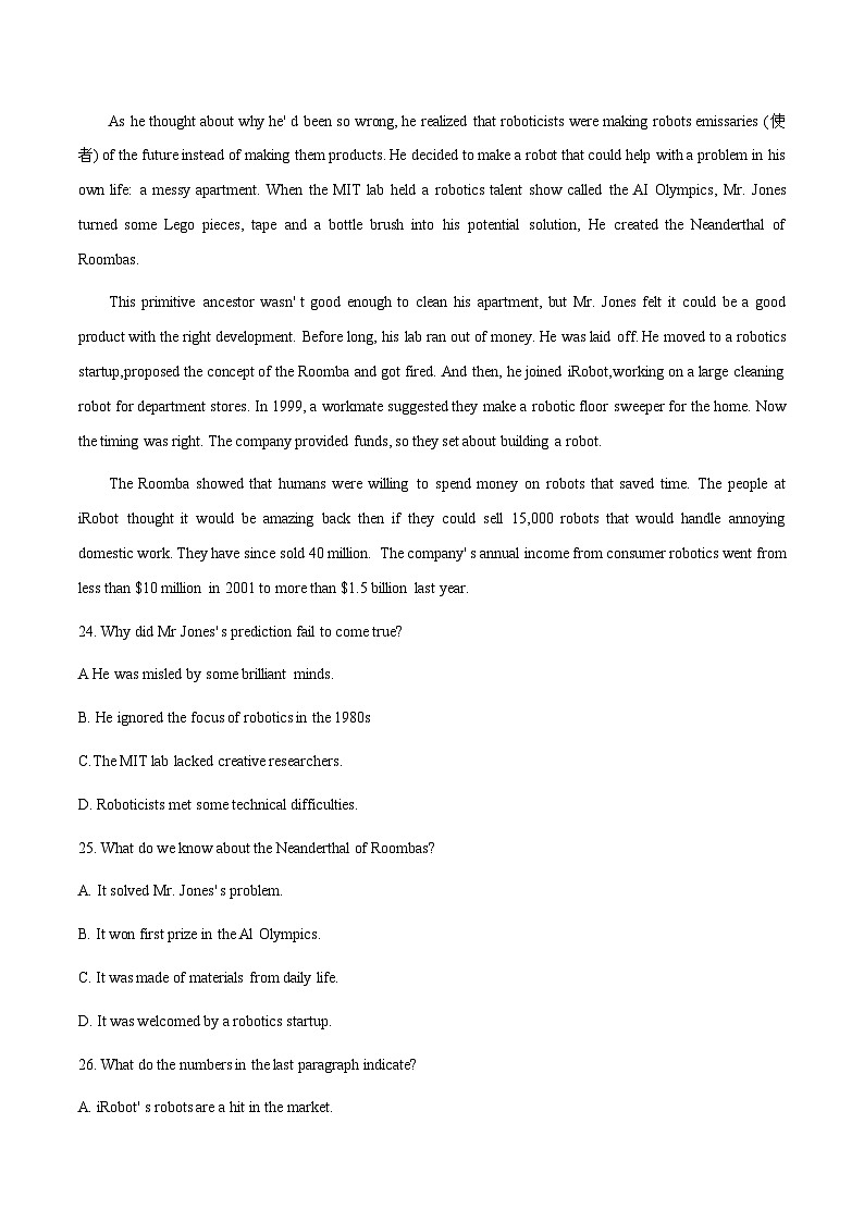 模拟七-2023高考英语三轮冲刺最新模拟真题演练（原卷版）第3页