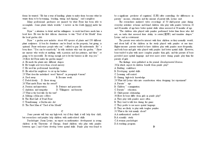 高二英语3月月考试卷第3页