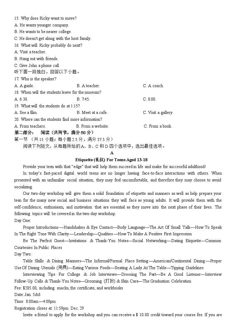 福建省泉州科技中学2022-2023学年高二上学期期中考试英语试题02