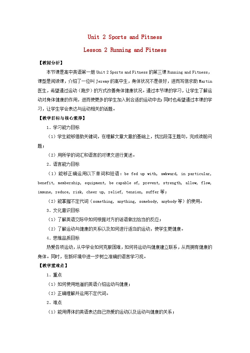 2023年高中英语Unit2SportsandFitnessLesson3RunningandFitness教案北师大版必修第一册01
