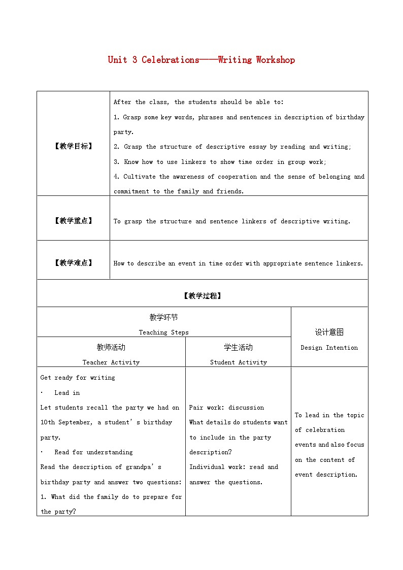 2023年高中英语Unit3CelebrationsWritingWorkshop教案北师大版必修第一册01
