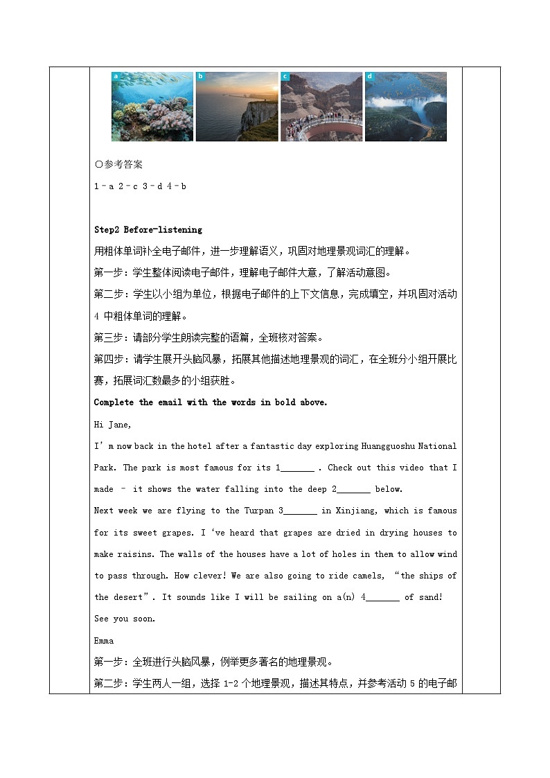 2023年高中英语Unit6Period3Usinglanguage第二课时听说课教学设计外研版必修第一册02