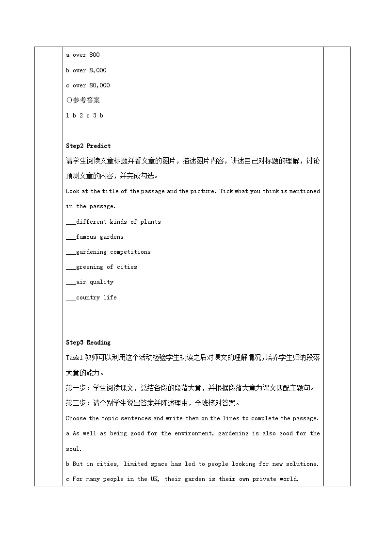 2023年高中英语Unit6Period4Developingideas概要写作教学设计外研版必修第一册第2页