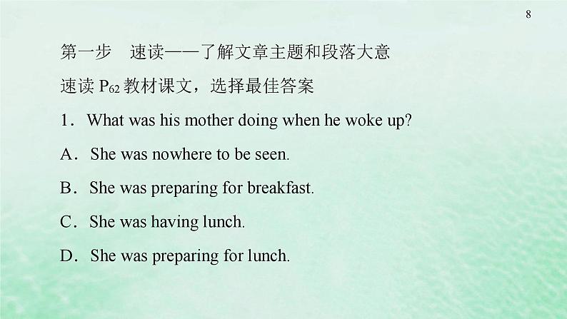 高中英语Unit3CelebrationsWritingWorkshop课件北师大版必修第一册第8页