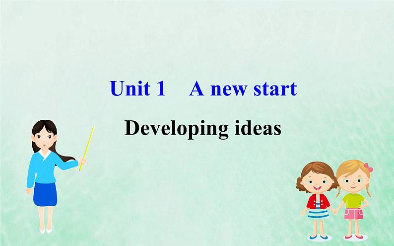 高中英语Unit1Developingideas课件外研版必修第一册第1页