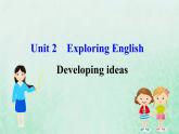 高中英语Unit2Developingideas课件外研版必修第一册