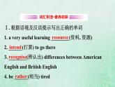 高中英语Unit2Developingideas课件外研版必修第一册