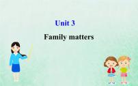 外研版 (2019)Unit 3 Family matters教课内容课件ppt