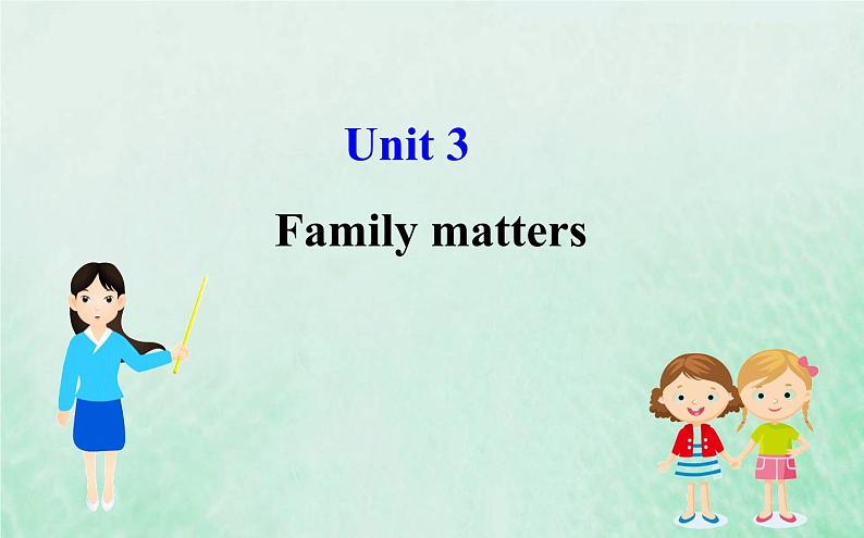 高中英语Unit3Familymatters课件外研版必修第一册01